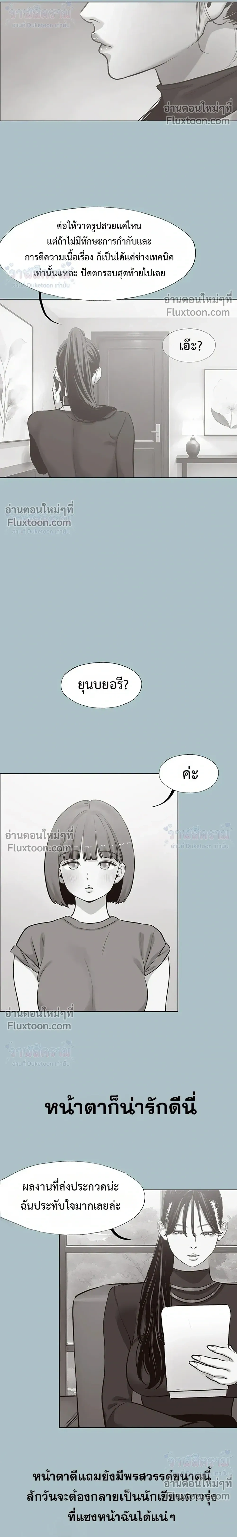 Doujin-Lc- อ่าน โดจิน มังฮวา เกาหลี ญี่ปุ่น จีน แปลไทย Sorry I Have No Thoughts of Dating ขอโทษทีนะ ฉันยังไม่สนเรื่องแฟน ตอนที่ 1 2 3 4 5 6 7 8 9 10 11 12 13 14 ฟรี ไม่มีโฆษณา อ่าน โดจิน Manhwa เกาหลี ญี่ปุ่น จีน เรามีครบ คัดมาให้เน้นๆ โดจิน 18+ รับประกันความฟินโดย  Doujin Lc