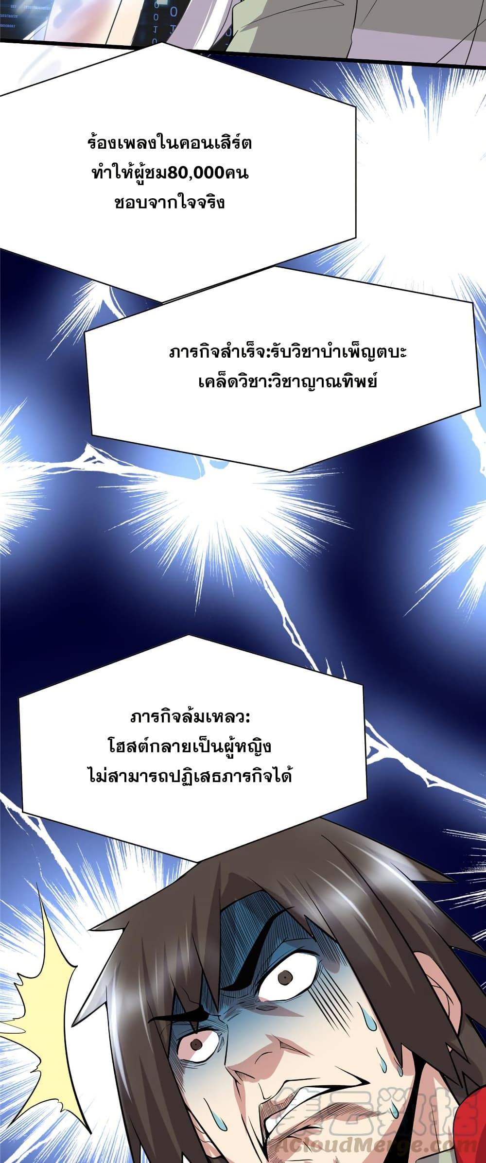 Manga-lc-com อ่านมังงะ อ่านการ์ตูน ออนไลน์ ฟรี God of War System ตอนที่ 1 2 3 4 5 6 7 8 9 10 11 12 13 14 ฟรี ไม่มีโฆษณา Manga-lc - อ่าน มังงะ อ่าน การ์ตูน ออนไลน์ อ่านมังงะ ฟรี