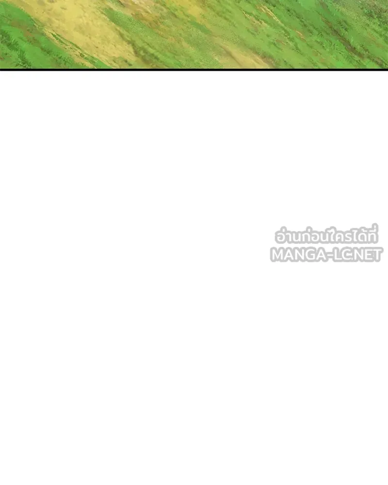 ปลูกผักพิชิตหอคอย ตอนที่ 69 รูปที่ 195