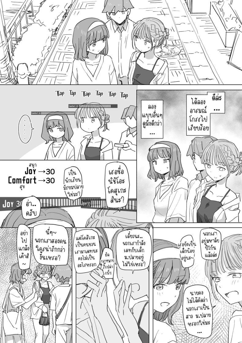 Doujin-Lc- อ่าน โดจิน มังฮวา เกาหลี ญี่ปุ่น จีน แปลไทย รีโมทควบคุมมนุษย์ [Kakuninii] Ningen Sousa RemoCon Human Manipulating Remote Control ตอนที่ 1 2 3 4 5 6 7 8 9 10 11 12 13 14 ฟรี ไม่มีโฆษณา อ่าน โดจิน Manhwa เกาหลี ญี่ปุ่น จีน เรามีครบ คัดมาให้เน้นๆ โดจิน 18+ รับประกันความฟินโดย  Doujin Lc