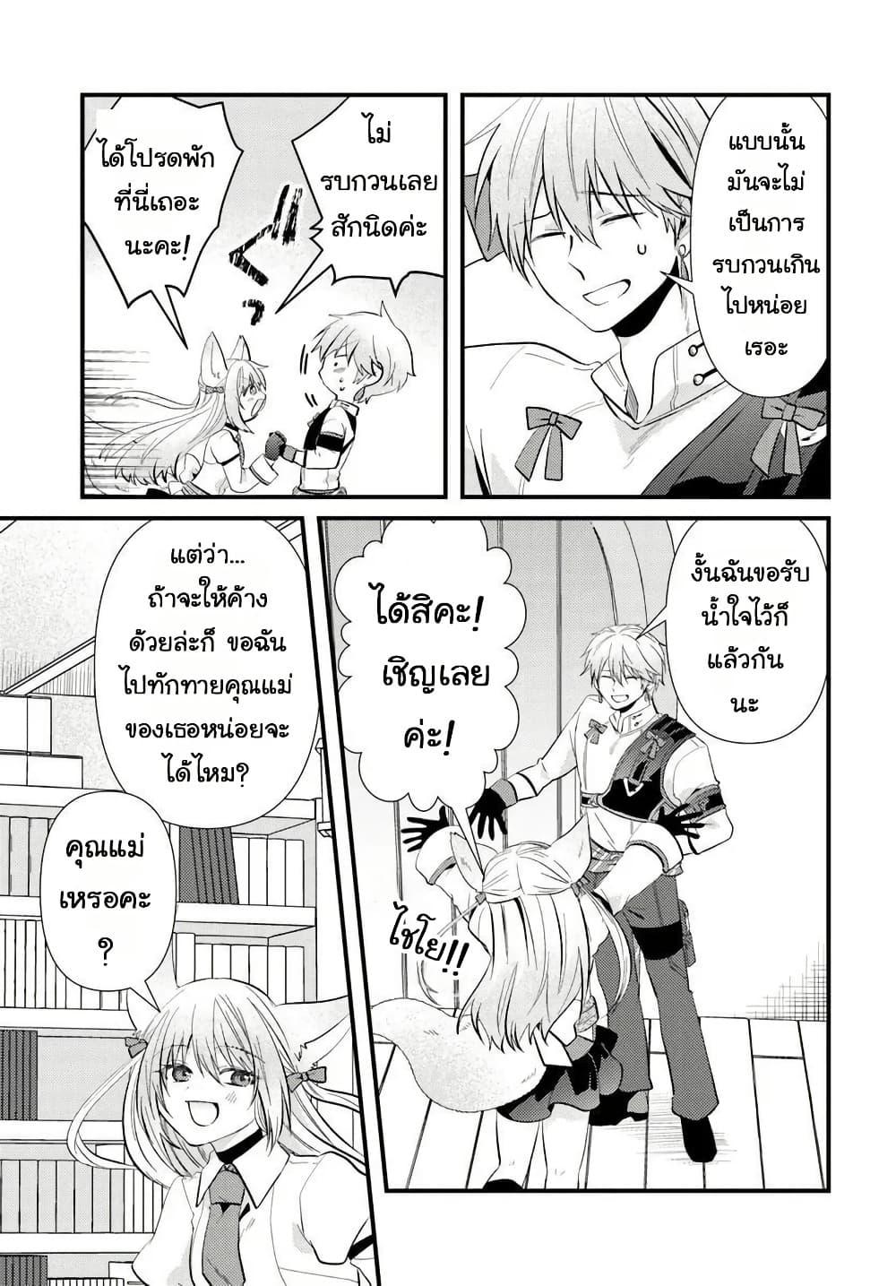 Manga-lc-com อ่านมังงะ อ่านการ์ตูน ออนไลน์ ฟรี Tsuihou-kei no Akuyaku Party no Leader ni Tensei Shita node, Zamaa Sareru Mae ni Jibun o Tsuihou Shimashita. Skill o Ubau “Steal” tte Akuyakusugiru kedo Tsuyosugiru ตอนที่ 1 2 3 4 5 6 7 8 9 10 11 12 13 14 ฟรี ไม่มีโฆษณา Manga-lc - อ่าน มังงะ อ่าน การ์ตูน ออนไลน์ อ่านมังงะ ฟรี