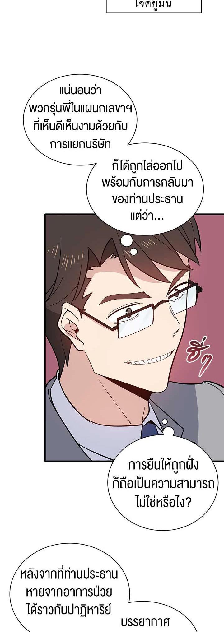 Manga-lc-com อ่านมังงะ อ่านการ์ตูน ออนไลน์ ฟรี The Descent of the Demonic Master ตอนที่ 1 2 3 4 5 6 7 8 9 10 11 12 13 14 ฟรี ไม่มีโฆษณา Manga-lc - อ่าน มังงะ อ่าน การ์ตูน ออนไลน์ อ่านมังงะ ฟรี