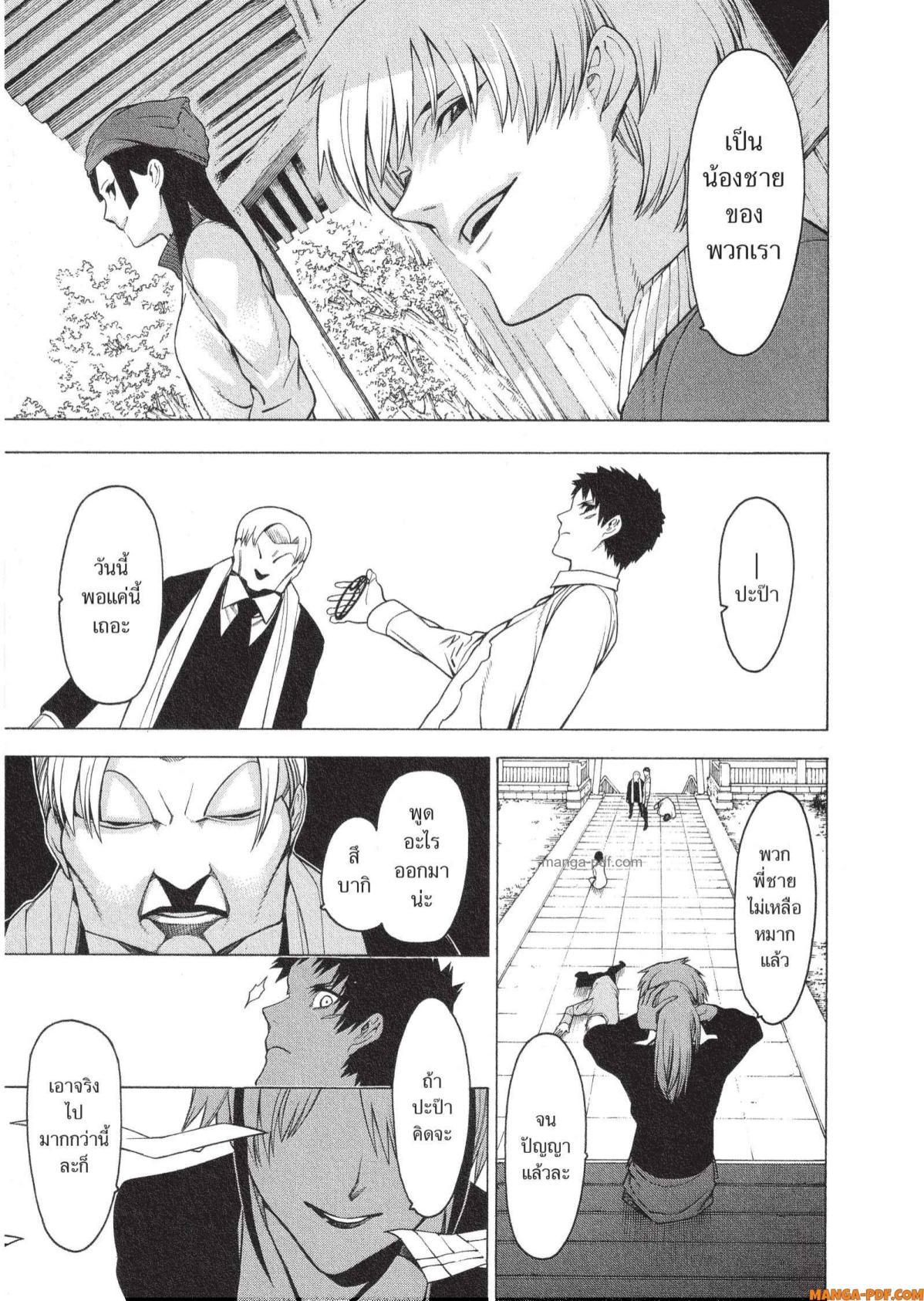 Manga-lc-com อ่านมังงะ อ่านการ์ตูน ออนไลน์ ฟรี Mononogatari มหาเนตรผู้พิทักษ์ ตอนที่ 1 2 3 4 5 6 7 8 9 10 11 12 13 14 ฟรี ไม่มีโฆษณา Manga-lc - อ่าน มังงะ อ่าน การ์ตูน ออนไลน์ อ่านมังงะ ฟรี