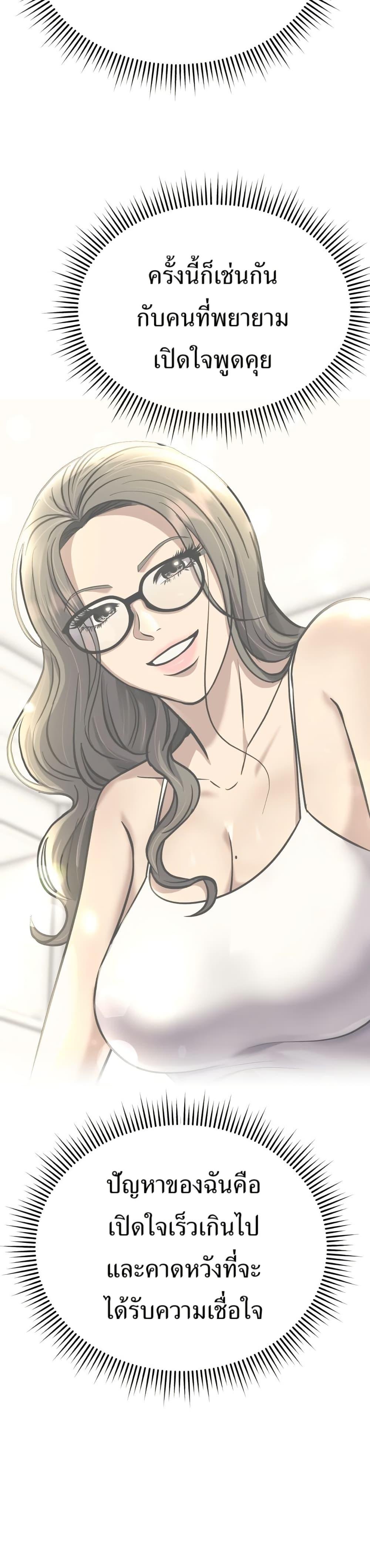 Manga-lc-com อ่านมังงะ อ่านการ์ตูน ออนไลน์ ฟรี New Employee Kim Chul-Soo ตอนที่ 1 2 3 4 5 6 7 8 9 10 11 12 13 14 ฟรี ไม่มีโฆษณา Manga-lc - อ่าน มังงะ อ่าน การ์ตูน ออนไลน์ อ่านมังงะ ฟรี