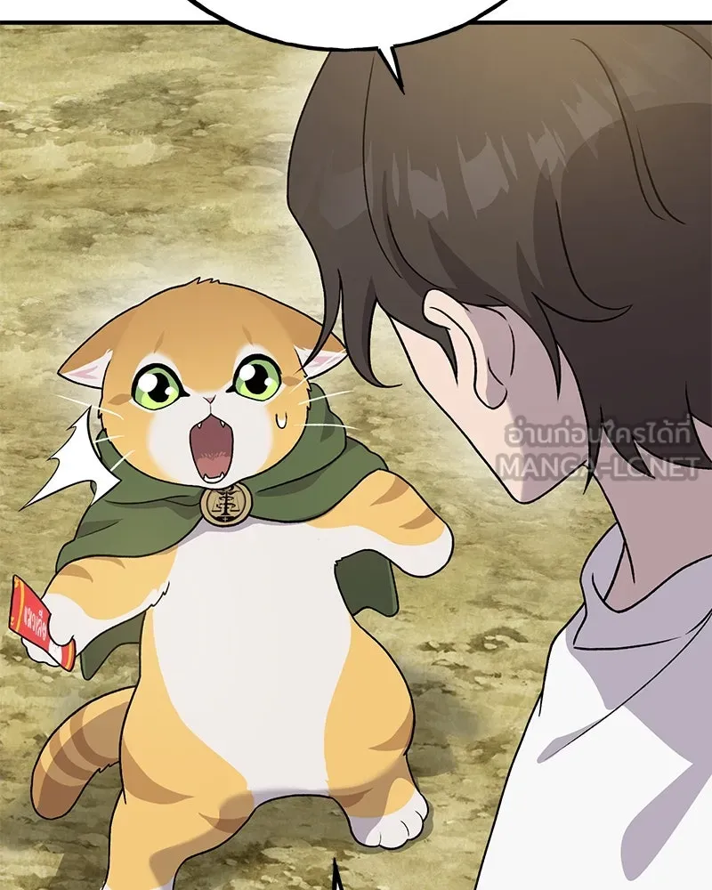 ปลูกผักพิชิตหอคอย ตอนที่ 30 รูปที่ 162