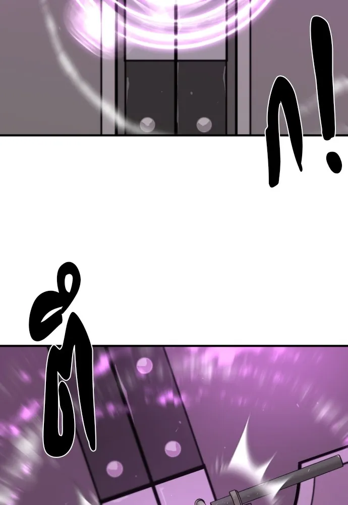 ยอดสถาปนิกผู้พิทักษ์อาณาจักร ตอนที่ 84 รูปที่ 67