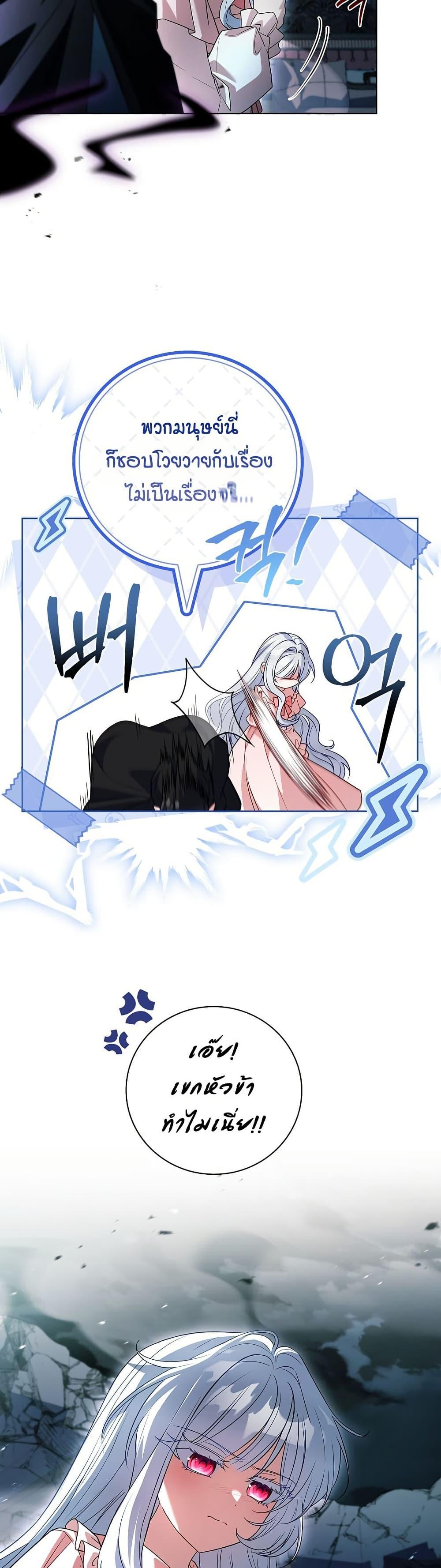 Manga-lc-com อ่านมังงะ อ่านการ์ตูน ออนไลน์ ฟรี The Father and the Daughter ตอนที่ 1 2 3 4 5 6 7 8 9 10 11 12 13 14 ฟรี ไม่มีโฆษณา Manga-lc - อ่าน มังงะ อ่าน การ์ตูน ออนไลน์ อ่านมังงะ ฟรี