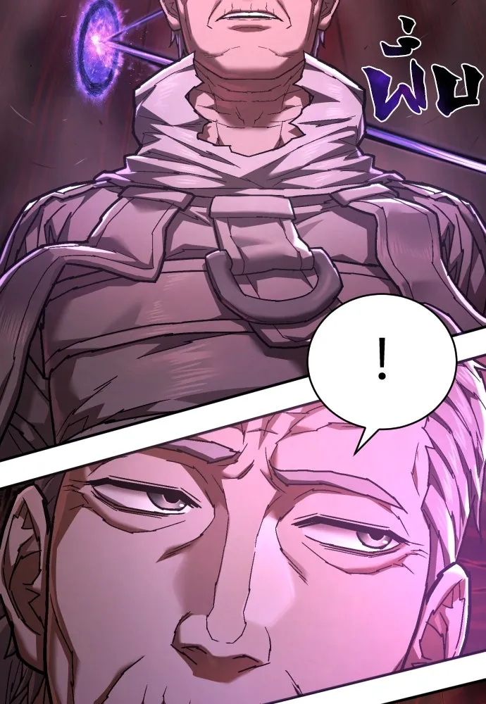 เพชฌฆาตลงทัณฑ์ ตอนที่ 30 รูปที่ 29