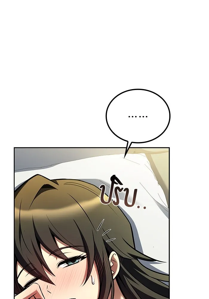 ครัวจอมเวท ตอนที่ 84 รูปที่ 8