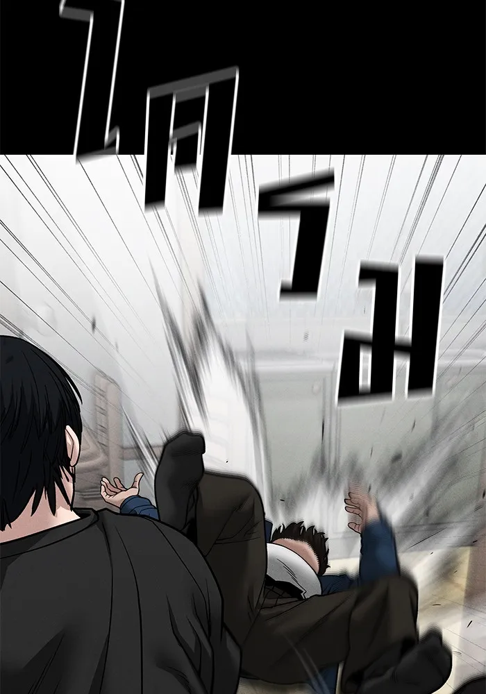 เลวฟาดเลว ตอนที่ 106 รูปที่ 181