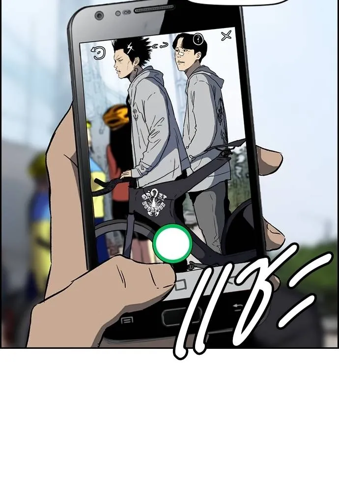 Wind Breaker ตอนที่ 238 รูปที่ 107