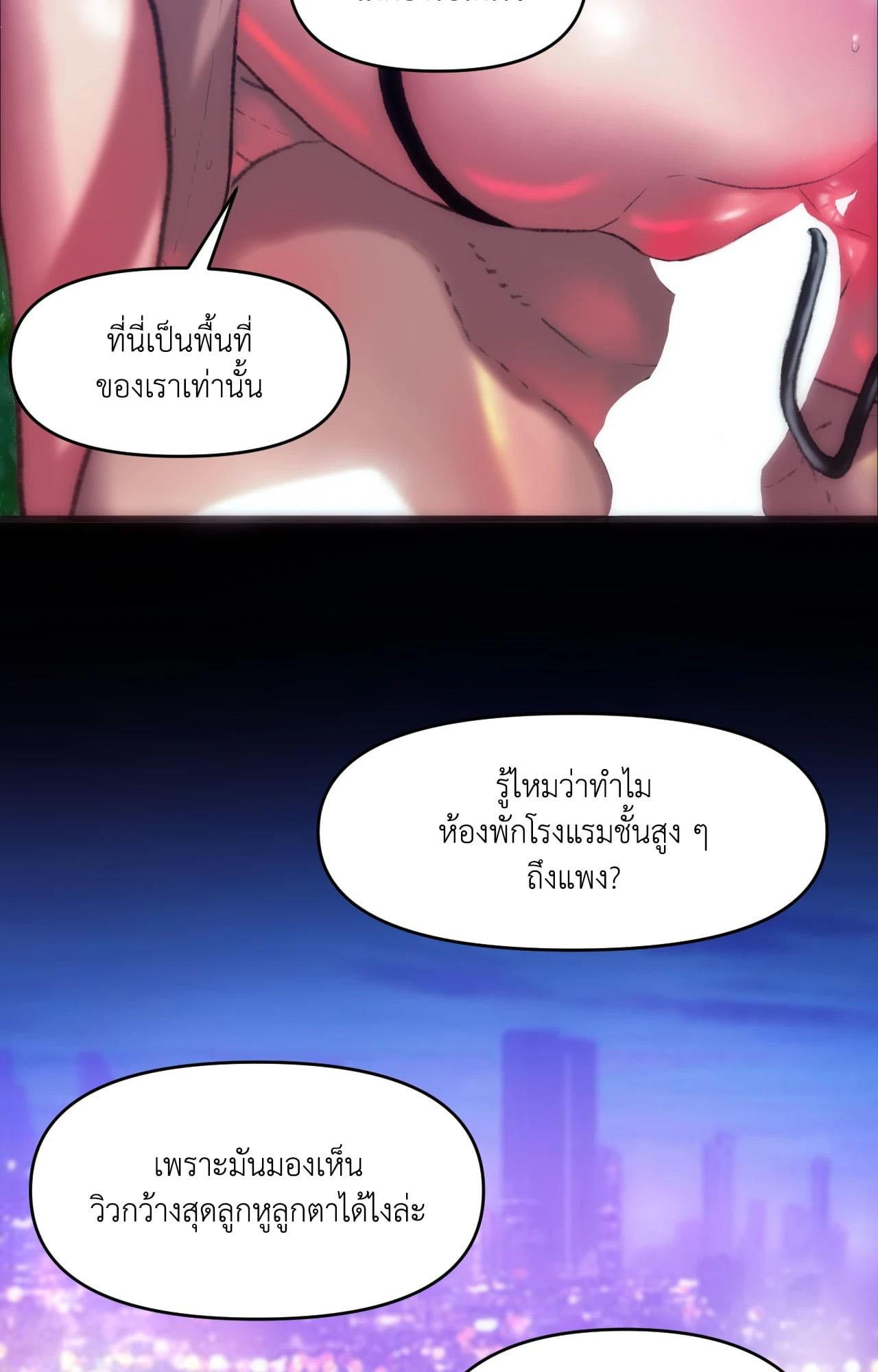 Doujin-Lc- อ่าน โดจิน มังฮวา เกาหลี ญี่ปุ่น จีน แปลไทย l rubbing it in ตอนที่ 1 2 3 4 5 6 7 8 9 10 11 12 13 14 ฟรี ไม่มีโฆษณา อ่าน โดจิน Manhwa เกาหลี ญี่ปุ่น จีน เรามีครบ คัดมาให้เน้นๆ โดจิน 18+ รับประกันความฟินโดย  Doujin Lc