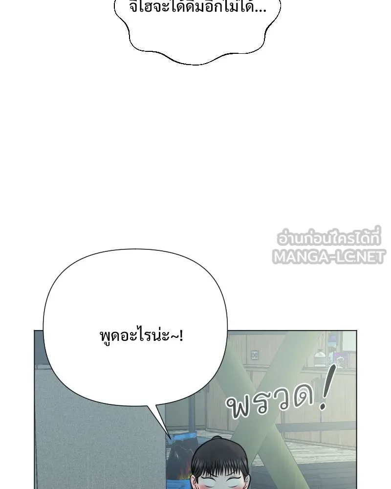 รักนี้ไม่ต้องมีเซนส์ ตอนที่ 40 รูปที่ 96