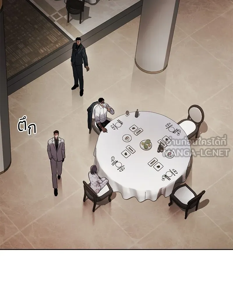 แบคXX ตอนที่ 46 รูปที่ 204