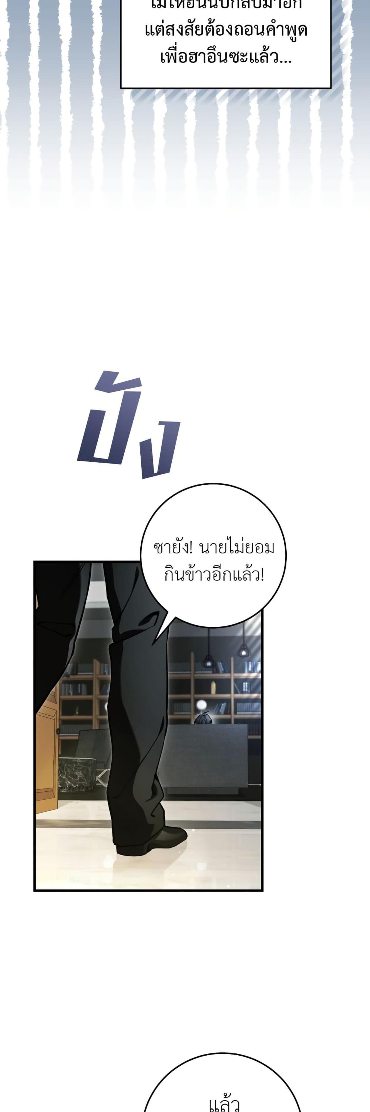 Manga-lc-com อ่านมังงะ อ่านการ์ตูน ออนไลน์ ฟรี The Hunter Wants to Live Quietly ตอนที่ 1 2 3 4 5 6 7 8 9 10 11 12 13 14 ฟรี ไม่มีโฆษณา Manga-lc - อ่าน มังงะ อ่าน การ์ตูน ออนไลน์ อ่านมังงะ ฟรี