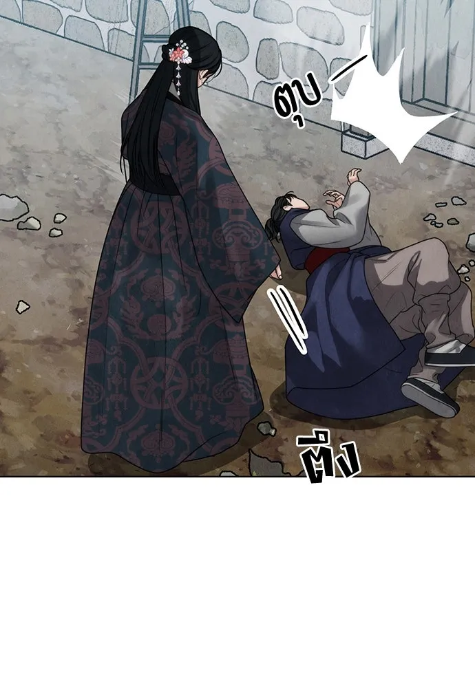 ความลับของสาวร่างทรง ตอนที่ 21 รูปที่ 86