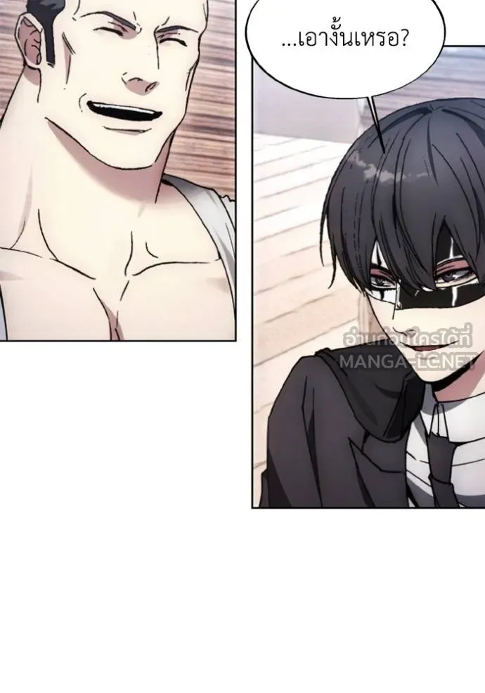 ศึกชิงบัลลังก์เทพเจ้ ตอนที่ 172 รูปที่ 16