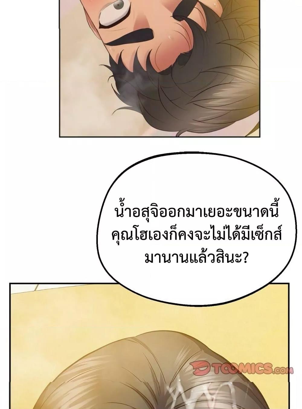 Doujin-Lc- อ่าน โดจิน มังฮวา เกาหลี ญี่ปุ่น จีน แปลไทย Tutoring the Lonely Missus ตอนที่ 1 2 3 4 5 6 7 8 9 10 11 12 13 14 ฟรี ไม่มีโฆษณา อ่าน โดจิน Manhwa เกาหลี ญี่ปุ่น จีน เรามีครบ คัดมาให้เน้นๆ โดจิน 18+ รับประกันความฟินโดย  Doujin Lc