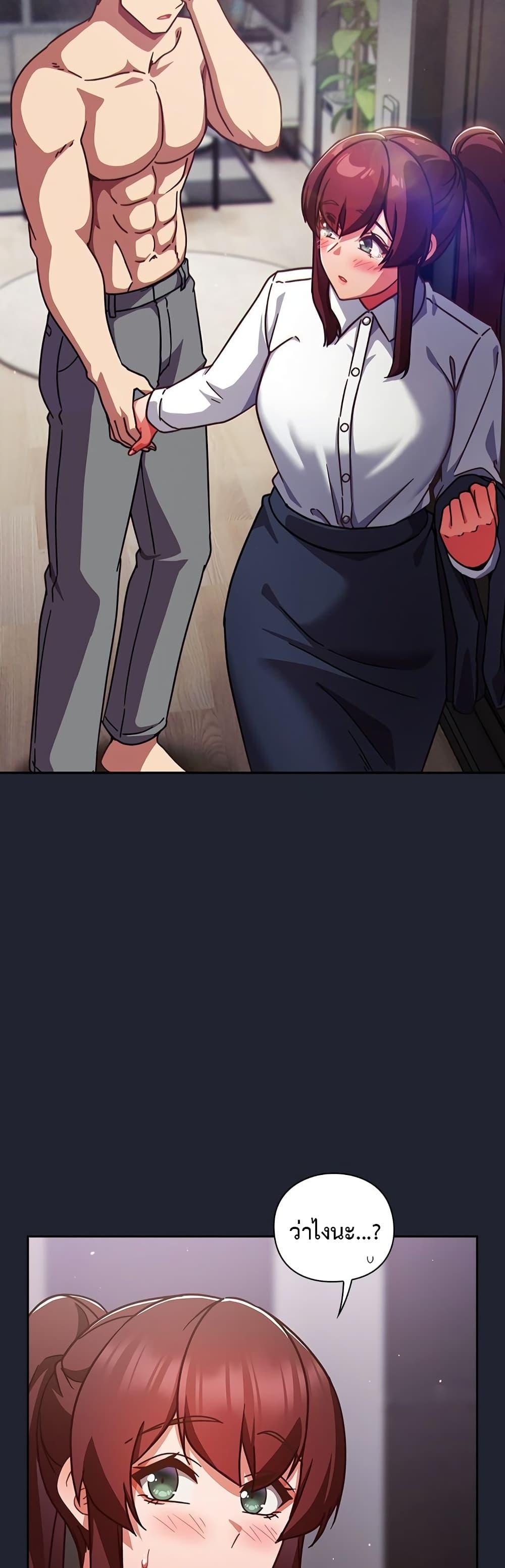 Doujin-Lc- อ่าน โดจิน มังฮวา เกาหลี ญี่ปุ่น จีน แปลไทย Let’s Play Hooky ตอนที่ 1 2 3 4 5 6 7 8 9 10 11 12 13 14 ฟรี ไม่มีโฆษณา อ่าน โดจิน Manhwa เกาหลี ญี่ปุ่น จีน เรามีครบ คัดมาให้เน้นๆ โดจิน 18+ รับประกันความฟินโดย  Doujin Lc