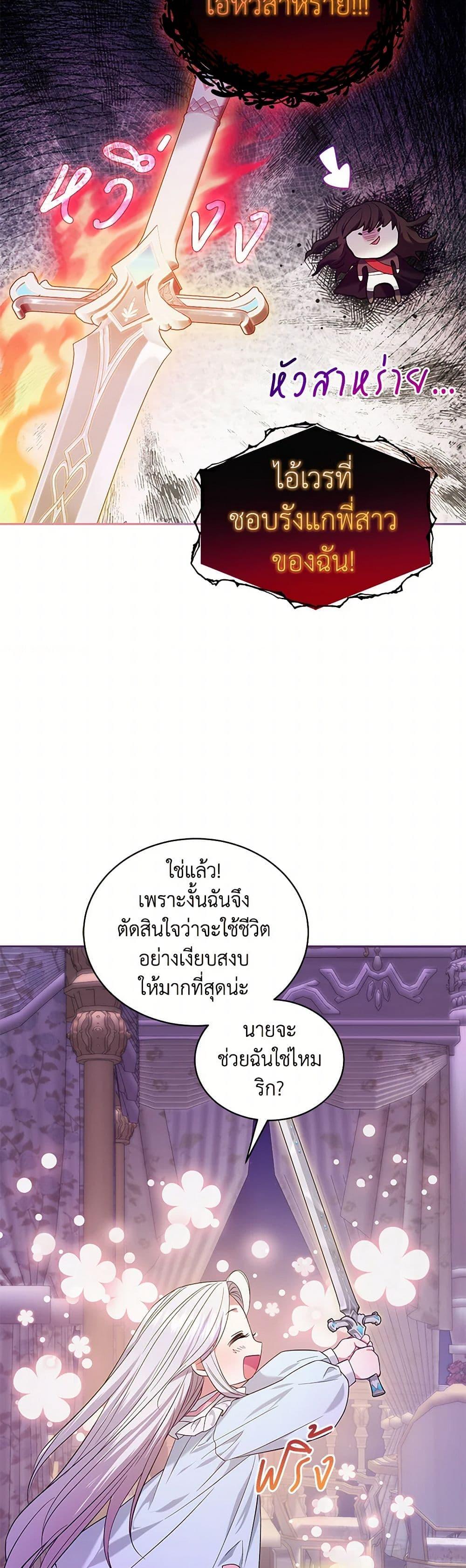 Manga-lc-com อ่านมังงะ อ่านการ์ตูน ออนไลน์ ฟรี The Hero’s Ready to Retire ตอนที่ 1 2 3 4 5 6 7 8 9 10 11 12 13 14 ฟรี ไม่มีโฆษณา Manga-lc - อ่าน มังงะ อ่าน การ์ตูน ออนไลน์ อ่านมังงะ ฟรี