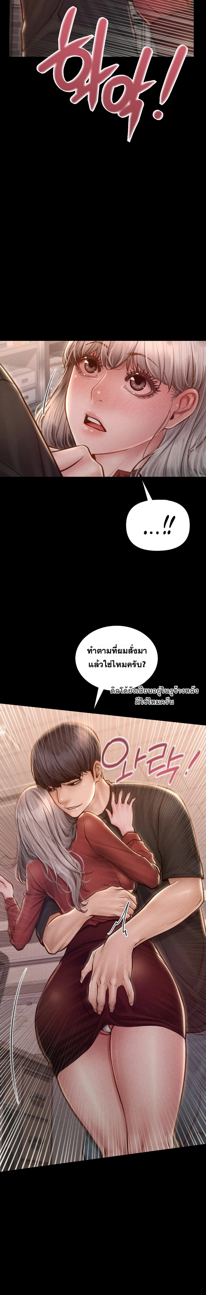Doujin-Lc- อ่าน โดจิน มังฮวา เกาหลี ญี่ปุ่น จีน แปลไทย Paradise Villa ตอนที่ 1 2 3 4 5 6 7 8 9 10 11 12 13 14 ฟรี ไม่มีโฆษณา อ่าน โดจิน Manhwa เกาหลี ญี่ปุ่น จีน เรามีครบ คัดมาให้เน้นๆ โดจิน 18+ รับประกันความฟินโดย  Doujin Lc
