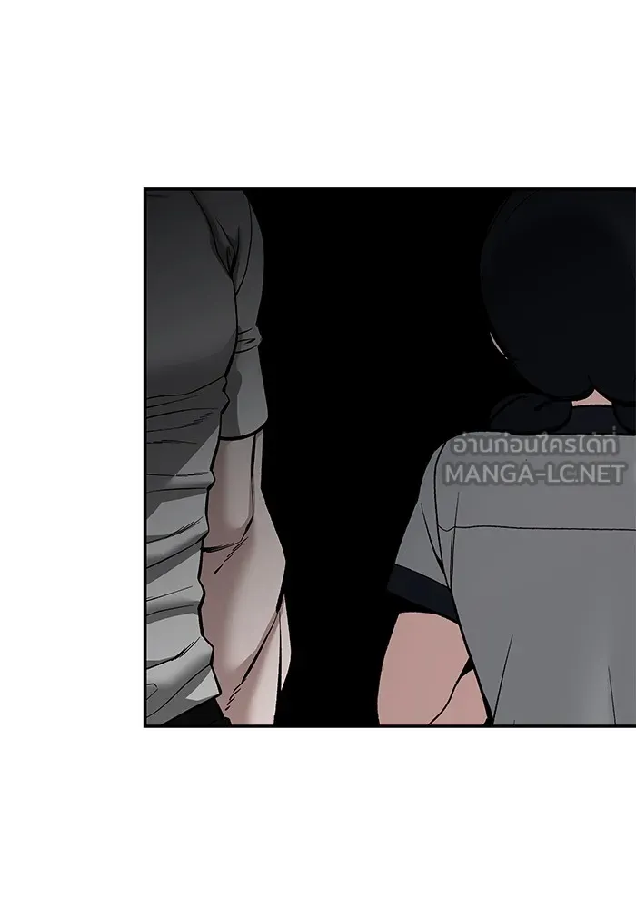 เลวฟาดเลว ตอนที่ 85 รูปที่ 105