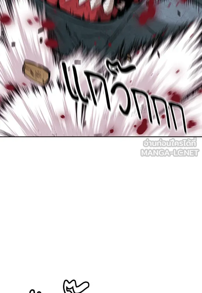 ดรูอิดแห่งสถานีโซล ตอนที่ 11 รูปที่ 51