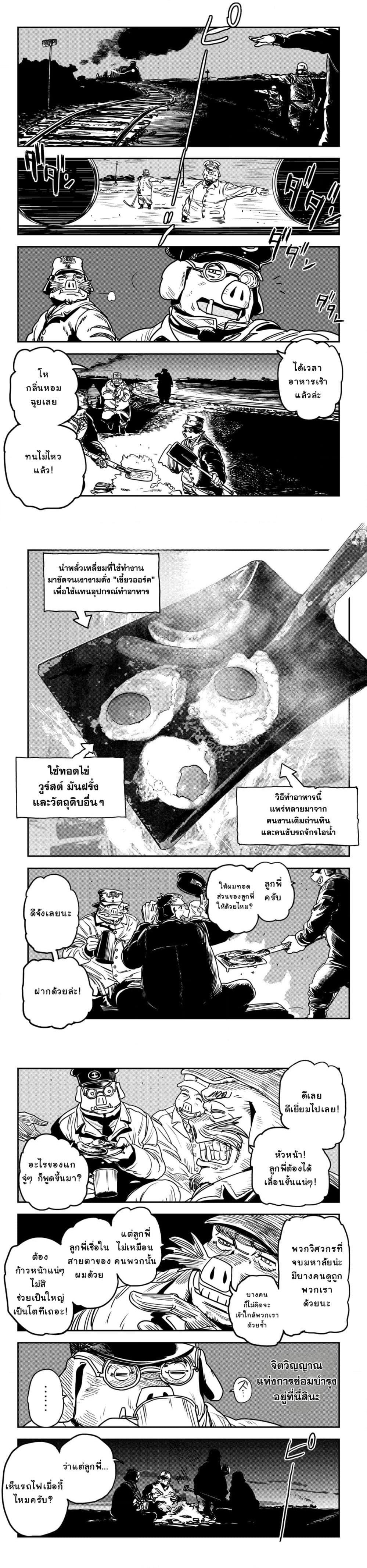 Manga-lc-com อ่านมังงะ อ่านการ์ตูน ออนไลน์ ฟรี Orcsen Oukokushi, History of the Kingdom of the Orcsen ตอนที่ 1 2 3 4 5 6 7 8 9 10 11 12 13 14 ฟรี ไม่มีโฆษณา Manga-lc - อ่าน มังงะ อ่าน การ์ตูน ออนไลน์ อ่านมังงะ ฟรี