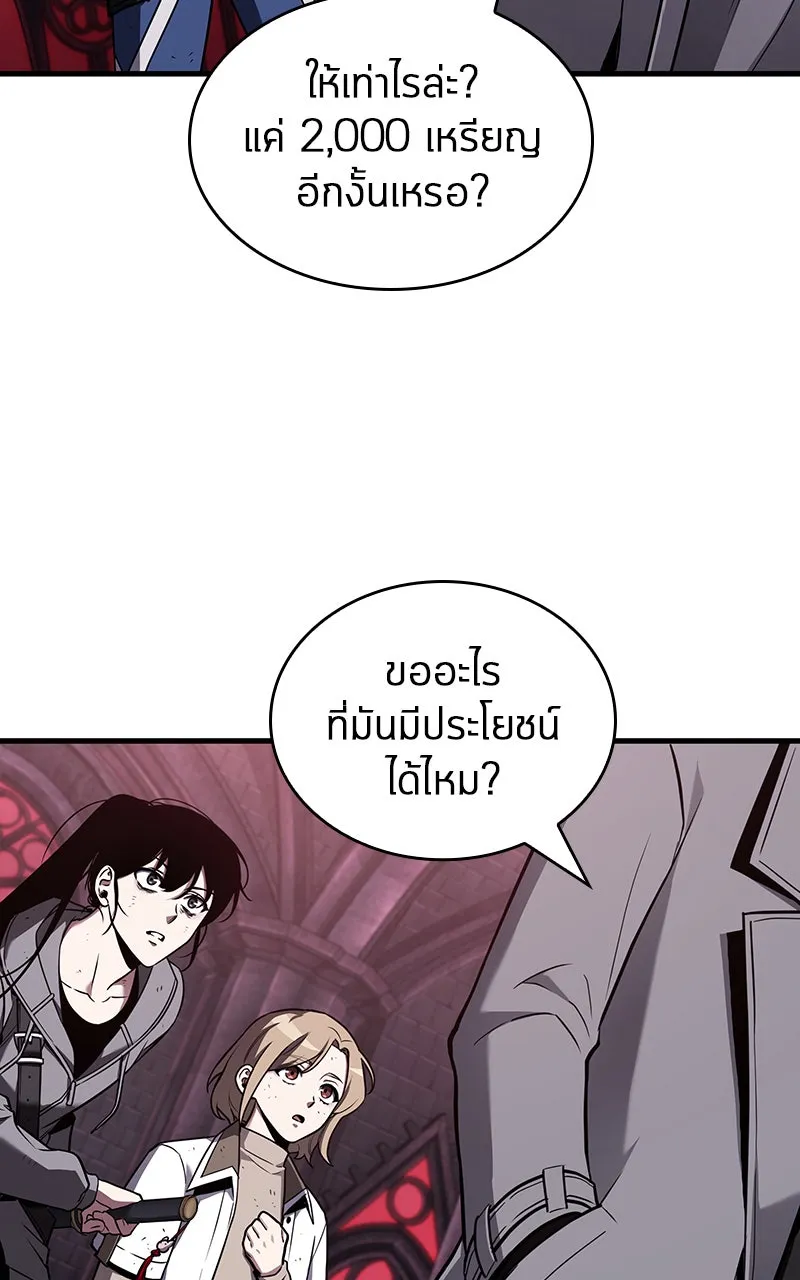 Omniscient Reader อ่านชะตาวันสิ้นโลก ตอนที่ 30 ปราสาทมืด (6) รูปที่ 11