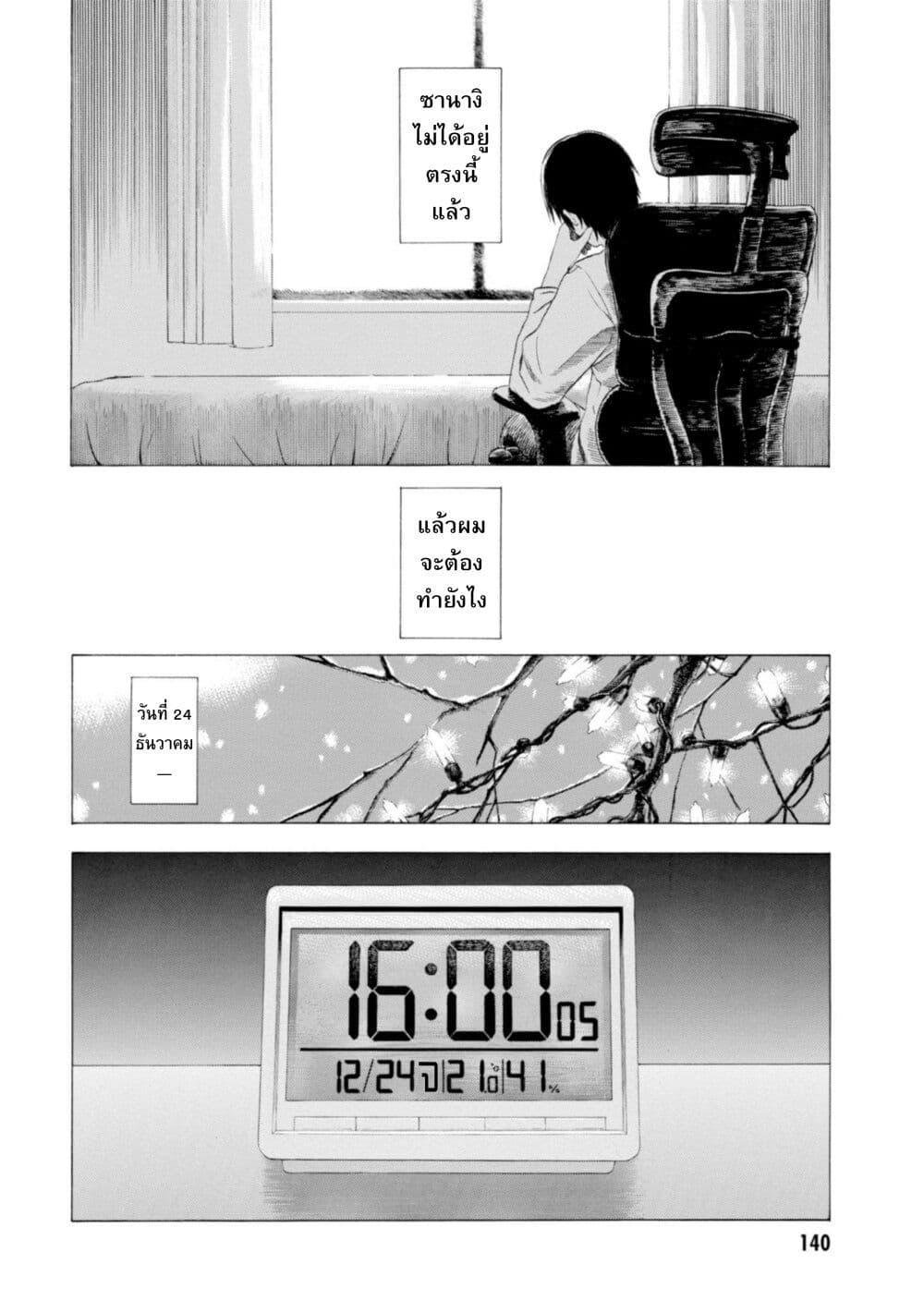 Manga-lc-com อ่านมังงะ อ่านการ์ตูน ออนไลน์ ฟรี Koisuru Kiseichuu ตอนที่ 1 2 3 4 5 6 7 8 9 10 11 12 13 14 ฟรี ไม่มีโฆษณา Manga-lc - อ่าน มังงะ อ่าน การ์ตูน ออนไลน์ อ่านมังงะ ฟรี