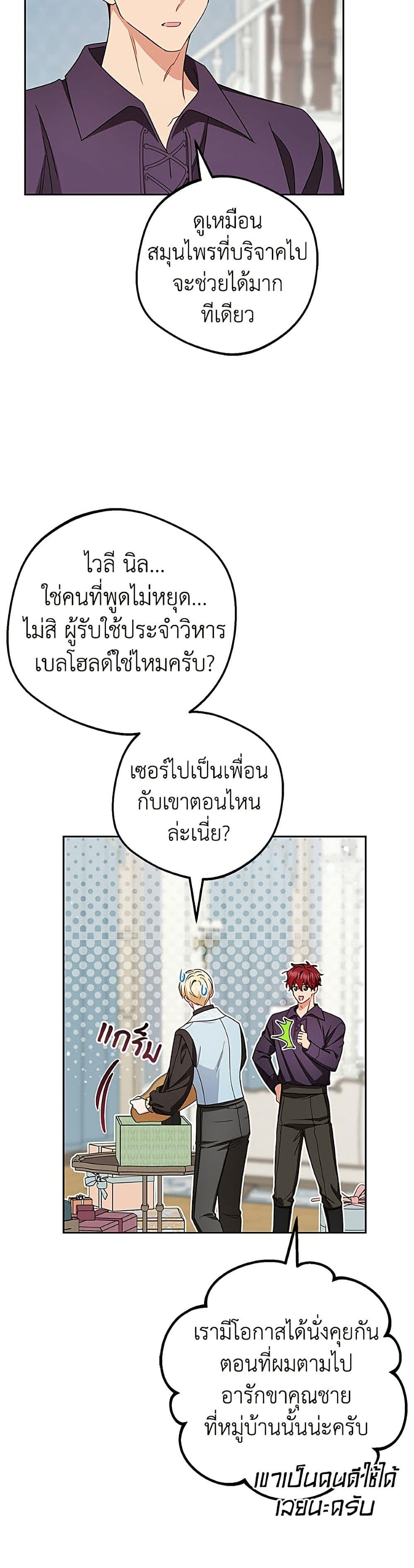 Manga-lc-com อ่านมังงะ อ่านการ์ตูน ออนไลน์ ฟรี The Villainess Is Shy In Receiving Love ตอนที่ 1 2 3 4 5 6 7 8 9 10 11 12 13 14 ฟรี ไม่มีโฆษณา Manga-lc - อ่าน มังงะ อ่าน การ์ตูน ออนไลน์ อ่านมังงะ ฟรี