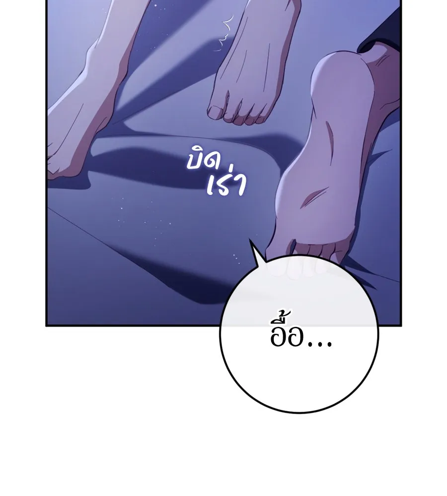 เบื้องหลังรอยยิ้มของเจ้าหญิง ตอนที่ 28 รูปที่ 136