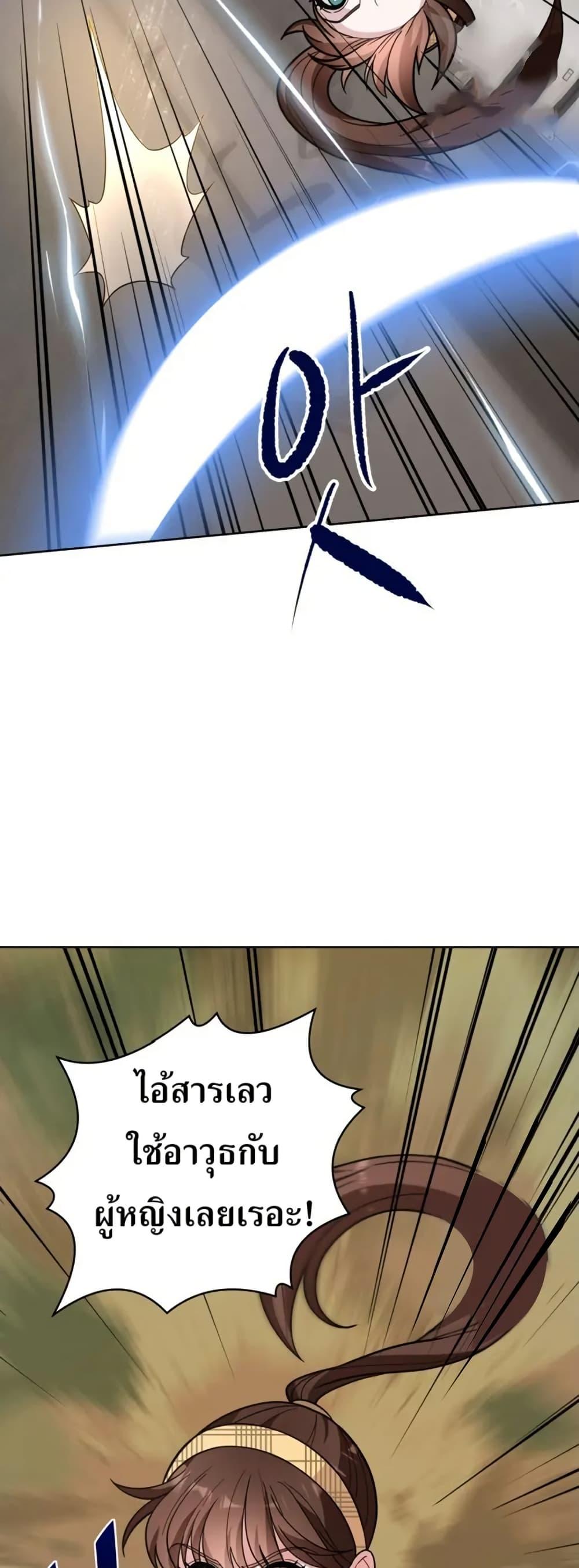 Manga-lc-com อ่านมังงะ อ่านการ์ตูน ออนไลน์ ฟรี The Female Lead Acquires Cheat Skills ตอนที่ 1 2 3 4 5 6 7 8 9 10 11 12 13 14 ฟรี ไม่มีโฆษณา Manga-lc - อ่าน มังงะ อ่าน การ์ตูน ออนไลน์ อ่านมังงะ ฟรี