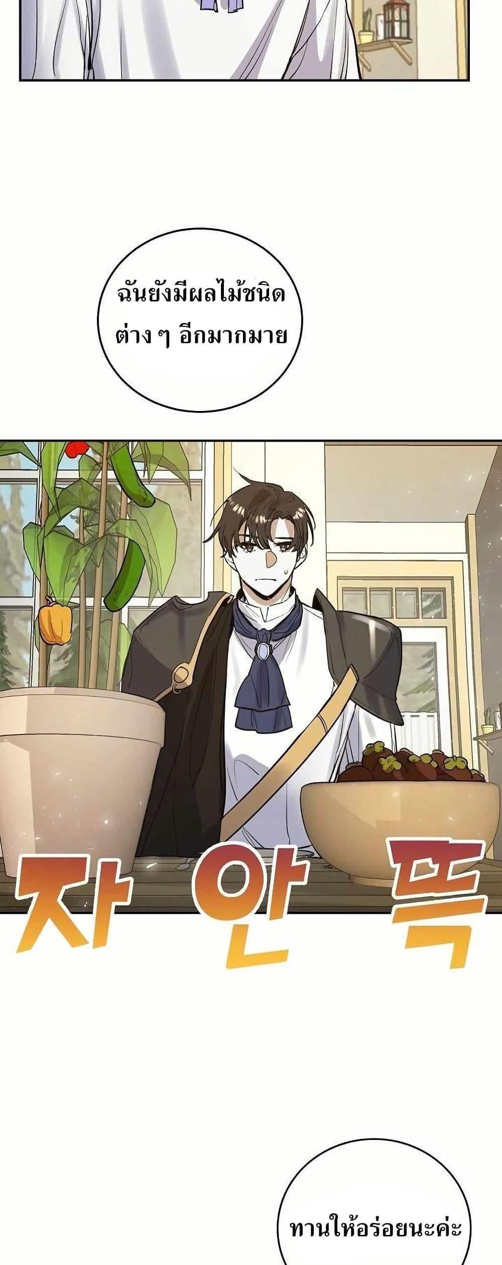 Manga-lc-com อ่านมังงะ อ่านการ์ตูน ออนไลน์ ฟรี Cooking Wizard ตอนที่ 1 2 3 4 5 6 7 8 9 10 11 12 13 14 ฟรี ไม่มีโฆษณา Manga-lc - อ่าน มังงะ อ่าน การ์ตูน ออนไลน์ อ่านมังงะ ฟรี