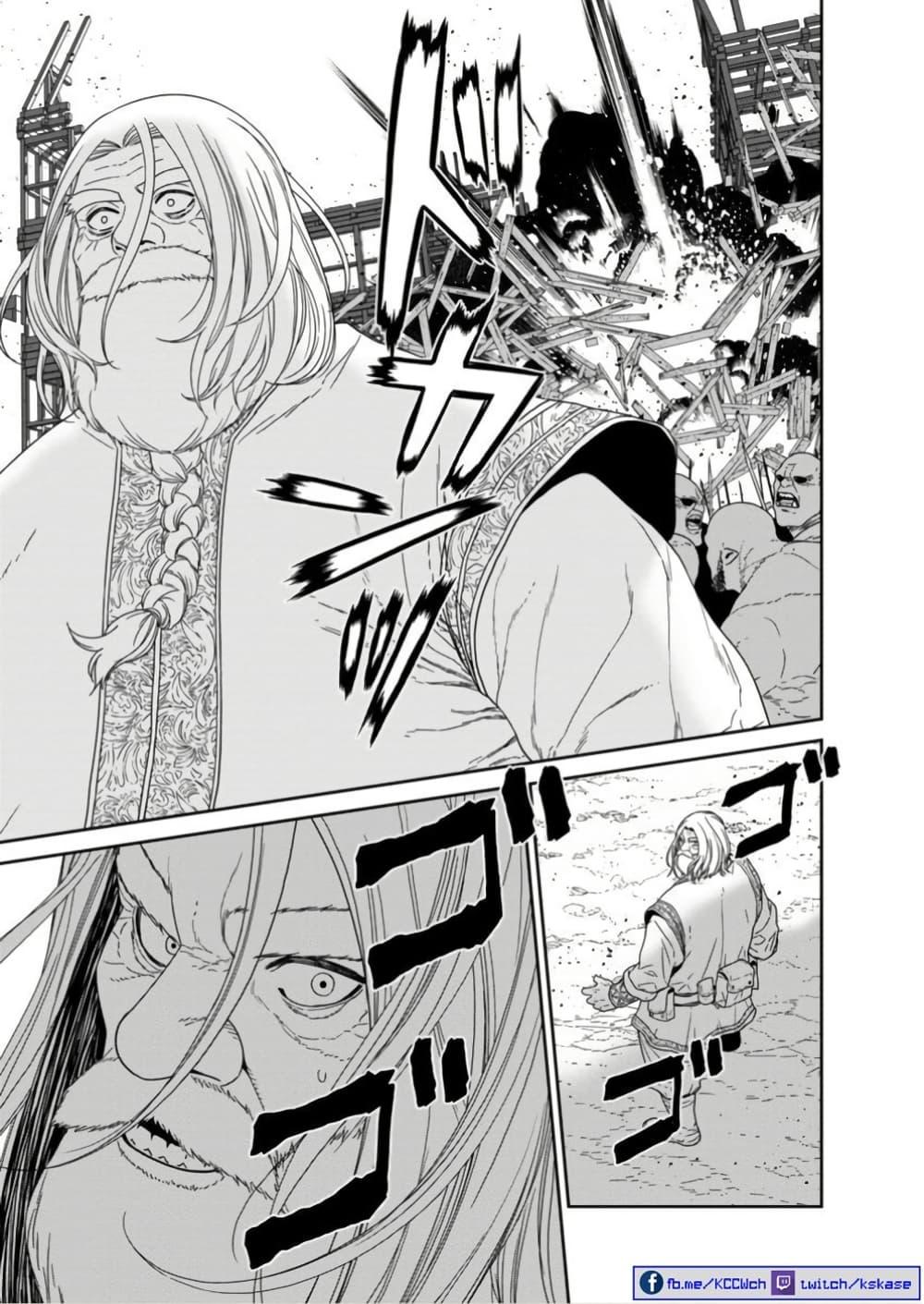 Manga-lc-com อ่านมังงะ อ่านการ์ตูน ออนไลน์ ฟรี Maou-gun Saikyou no Majutsushi wa Ningen datta เมื่อมนุษย์ได้มาสร้างฮาเร็มในทัพจอมมาร ตอนที่ 1 2 3 4 5 6 7 8 9 10 11 12 13 14 ฟรี ไม่มีโฆษณา Manga-lc - อ่าน มังงะ อ่าน การ์ตูน ออนไลน์ อ่านมังงะ ฟรี