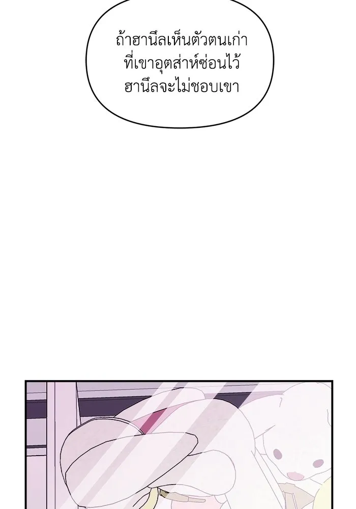 เพื่อนกันมันส์เกิน ตอนที่ 71 รูปที่ 46