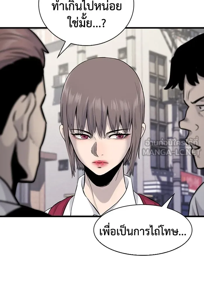 มีนา เกิดมาล่า ตอนที่ 27 รูปที่ 36