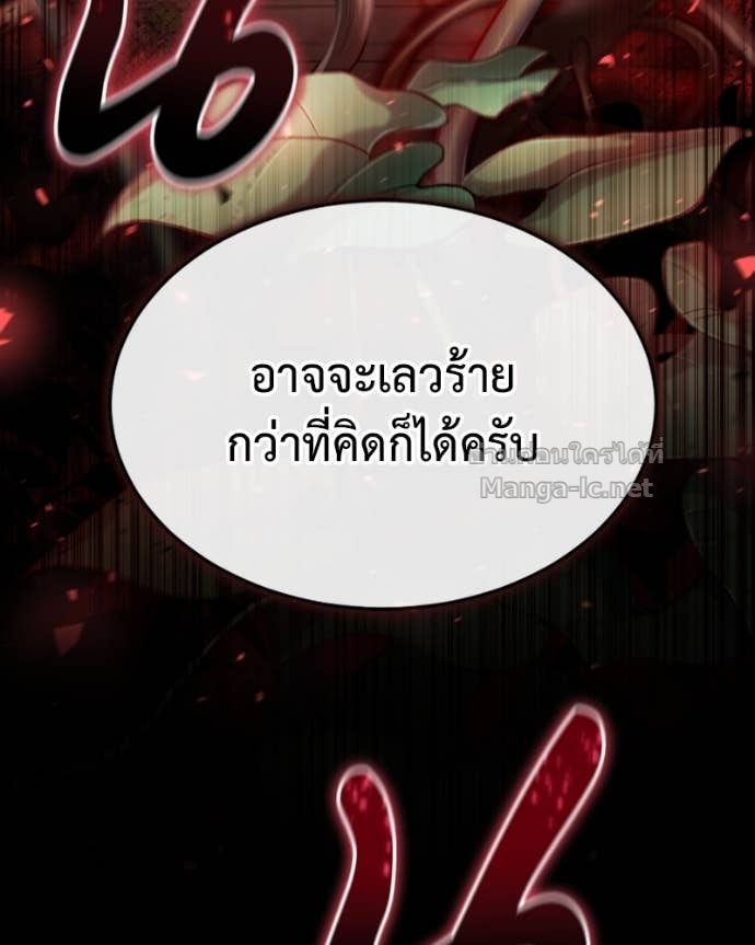 Doujin-Lc- อ่าน โดจิน มังฮวา เกาหลี ญี่ปุ่น จีน แปลไทย ฮีลเลอร์กำมะลอ ตอนที่ 1 2 3 4 5 6 7 8 9 10 11 12 13 14 ฟรี ไม่มีโฆษณา อ่าน โดจิน Manhwa เกาหลี ญี่ปุ่น จีน เรามีครบ คัดมาให้เน้นๆ โดจิน 18+ รับประกันความฟินโดย Doujin Lc