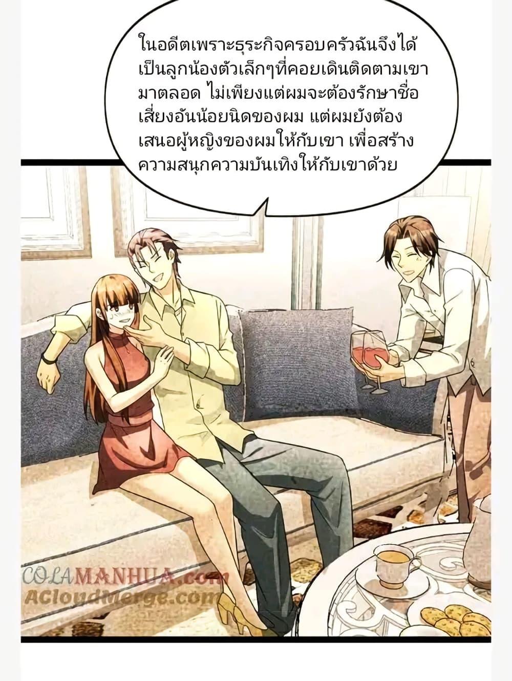 Manga-lc-com อ่านมังงะ อ่านการ์ตูน ออนไลน์ ฟรี Freezing the World I Built a Doomsday Safehouse ตอนที่ 1 2 3 4 5 6 7 8 9 10 11 12 13 14 ฟรี ไม่มีโฆษณา Manga-lc - อ่าน มังงะ อ่าน การ์ตูน ออนไลน์ อ่านมังงะ ฟรี