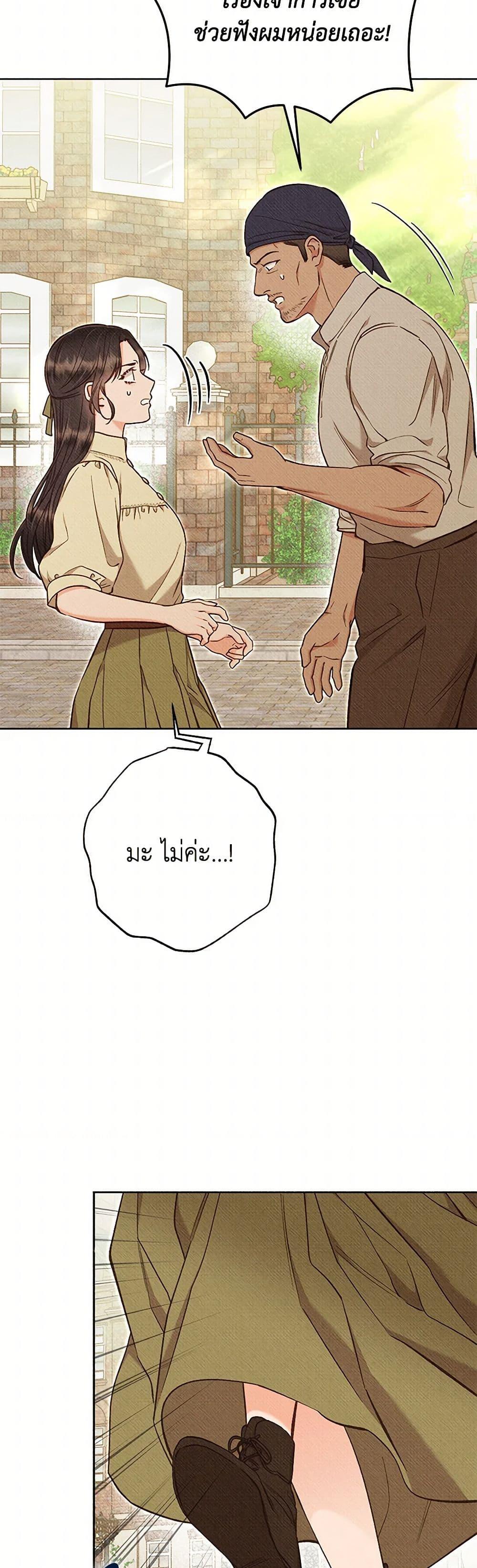 Manga-lc-com อ่านมังงะ อ่านการ์ตูน ออนไลน์ ฟรี Dear My Rude Darling With Multiple Personality ตอนที่ 1 2 3 4 5 6 7 8 9 10 11 12 13 14 ฟรี ไม่มีโฆษณา Manga-lc - อ่าน มังงะ อ่าน การ์ตูน ออนไลน์ อ่านมังงะ ฟรี