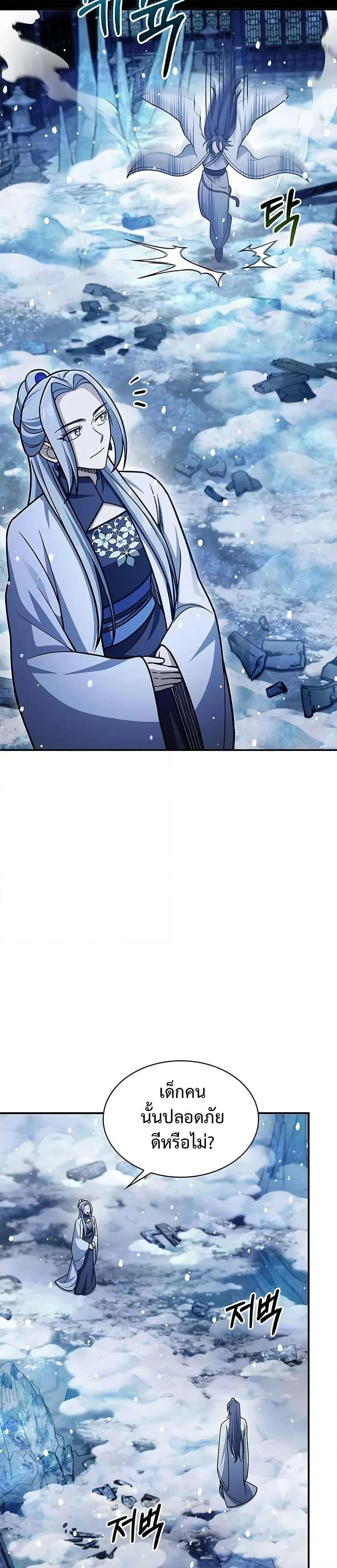 Manga-lc-com อ่านมังงะ อ่านการ์ตูน ออนไลน์ ฟรี Heavenly Grand Archive’s Young Master ตอนที่ 1 2 3 4 5 6 7 8 9 10 11 12 13 14 ฟรี ไม่มีโฆษณา Manga-lc - อ่าน มังงะ อ่าน การ์ตูน ออนไลน์ อ่านมังงะ ฟรี