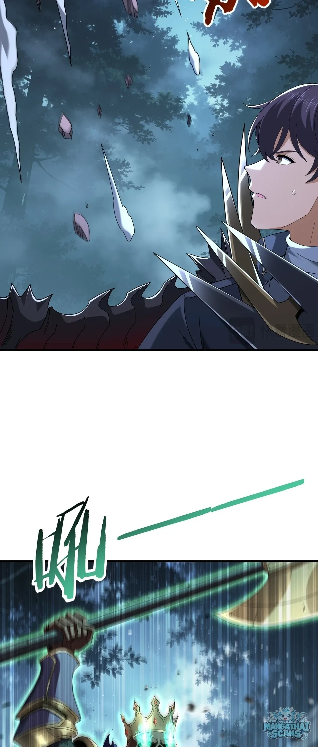 I am Drako Majstor ไหนใครว_าผ_ค_มม_งกร เป_นอาช_พท_อ_อนแอท_ส_ดไงล_ะ ตอนที่ ตอนที่ 242 รูปที่ 11