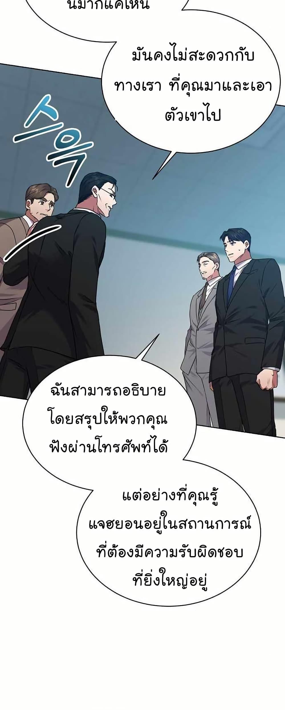 Manga-lc-com อ่านมังงะ อ่านการ์ตูน ออนไลน์ ฟรี National Tax Service Thug ตอนที่ 1 2 3 4 5 6 7 8 9 10 11 12 13 14 ฟรี ไม่มีโฆษณา Manga-lc - อ่าน มังงะ อ่าน การ์ตูน ออนไลน์ อ่านมังงะ ฟรี