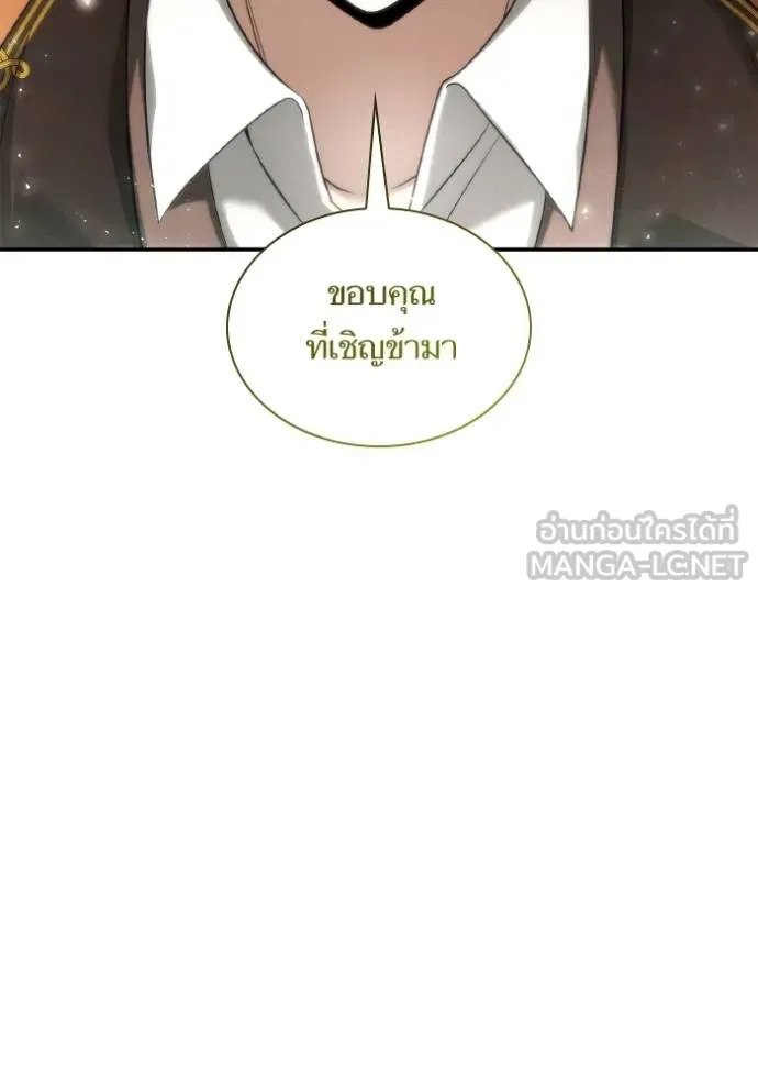 ชาตินี้น้องขอเป็น ตอนที่ 147 รูปที่ 125