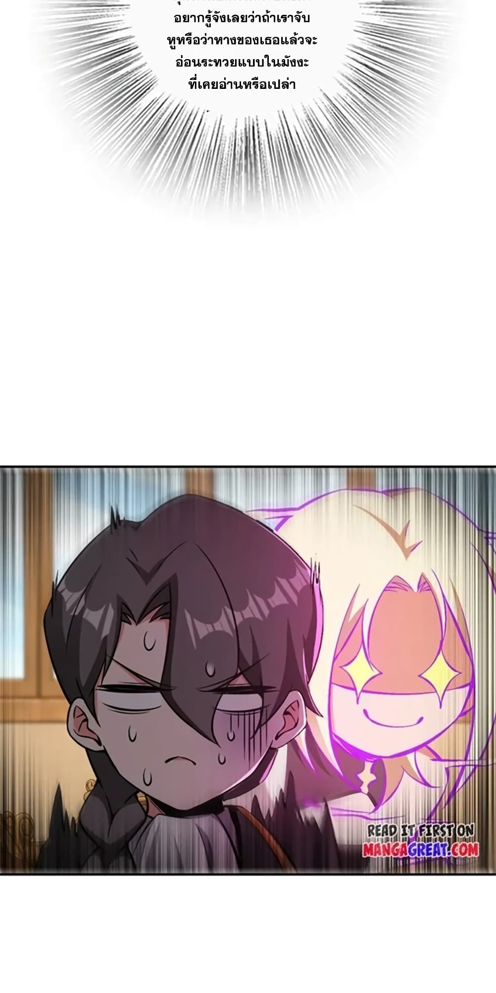 Manga-lc-com อ่านมังงะ อ่านการ์ตูน ออนไลน์ ฟรี Release That Witch ตอนที่ 1 2 3 4 5 6 7 8 9 10 11 12 13 14 ฟรี ไม่มีโฆษณา Manga-lc - อ่าน มังงะ อ่าน การ์ตูน ออนไลน์ อ่านมังงะ ฟรี