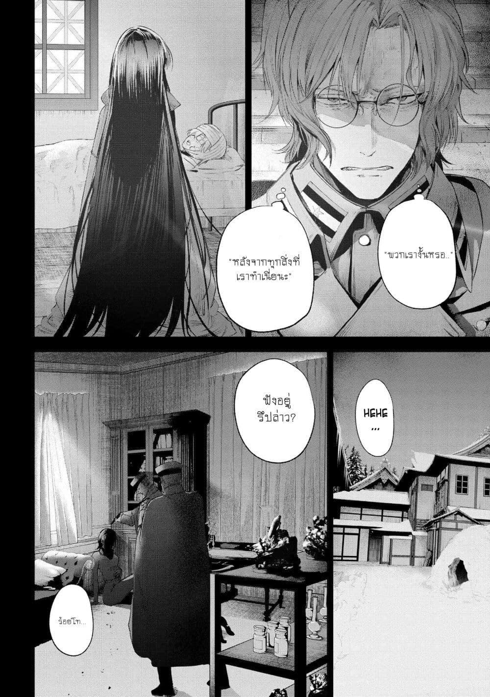 Manga-lc-com อ่านมังงะ อ่านการ์ตูน ออนไลน์ ฟรี FateType Redline ตอนที่ 1 2 3 4 5 6 7 8 9 10 11 12 13 14 ฟรี ไม่มีโฆษณา Manga-lc - อ่าน มังงะ อ่าน การ์ตูน ออนไลน์ อ่านมังงะ ฟรี