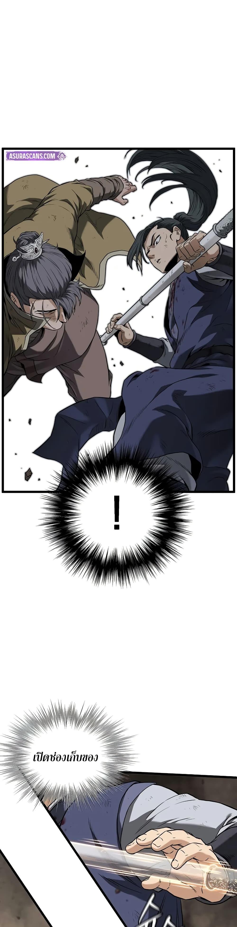 Manga-lc-com อ่านมังงะ อ่านการ์ตูน ออนไลน์ ฟรี Murim Login ตอนที่ 1 2 3 4 5 6 7 8 9 10 11 12 13 14 ฟรี ไม่มีโฆษณา Manga-lc - อ่าน มังงะ อ่าน การ์ตูน ออนไลน์ อ่านมังงะ ฟรี