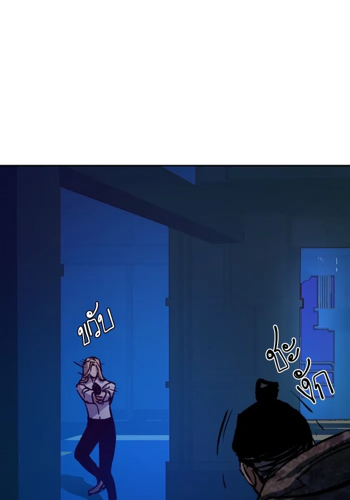 พี่ชายสายบอดี้การ์ด ตอนที่ 156 รูปที่ 121