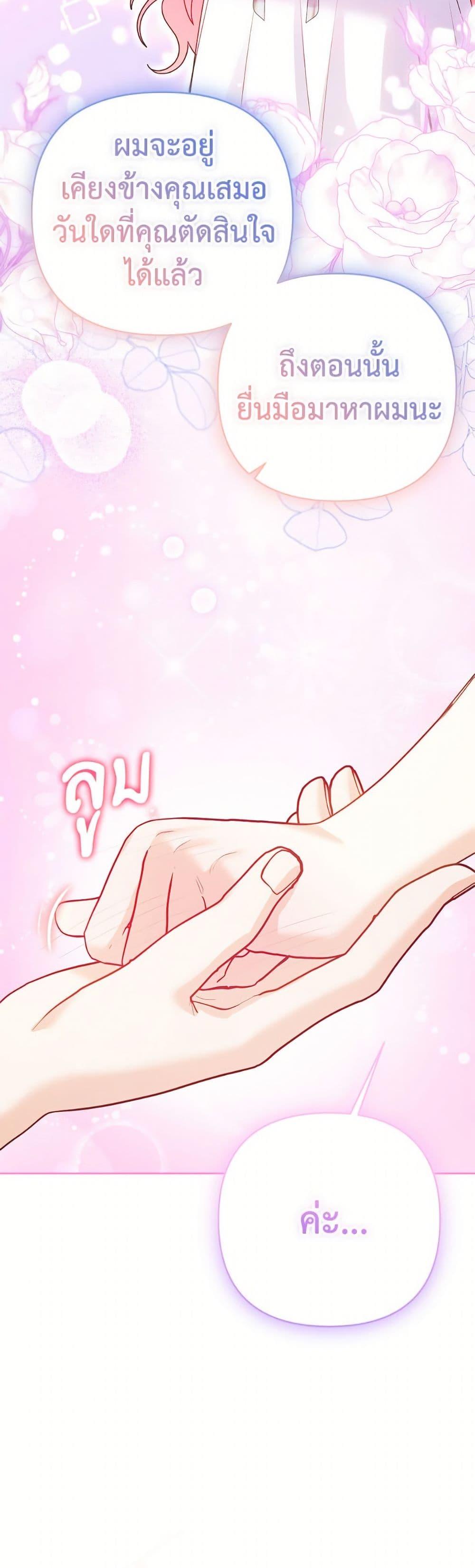 Manga-lc-com อ่านมังงะ อ่านการ์ตูน ออนไลน์ ฟรี I Thought You Were a Time-Limited Husband ตอนที่ 1 2 3 4 5 6 7 8 9 10 11 12 13 14 ฟรี ไม่มีโฆษณา Manga-lc - อ่าน มังงะ อ่าน การ์ตูน ออนไลน์ อ่านมังงะ ฟรี