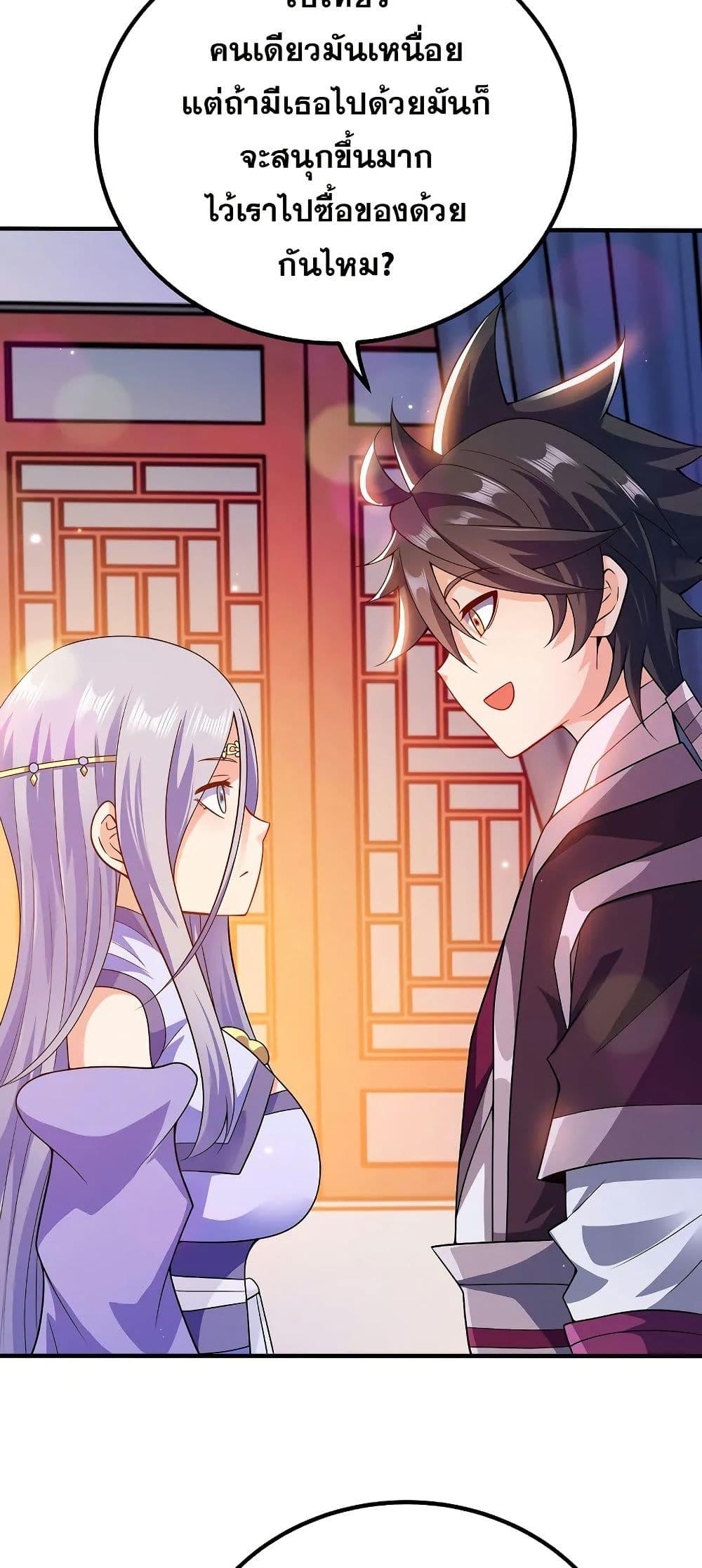 Manga-lc-com อ่านมังงะ อ่านการ์ตูน ออนไลน์ ฟรี My Wife is Actually the Future Tyrant Empress ตอนที่ 1 2 3 4 5 6 7 8 9 10 11 12 13 14 ฟรี ไม่มีโฆษณา Manga-lc - อ่าน มังงะ อ่าน การ์ตูน ออนไลน์ อ่านมังงะ ฟรี